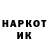Героин герыч Sektor GO