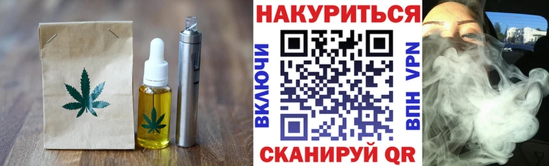 Cannafood марихуана  мега сайт  Котовск 
