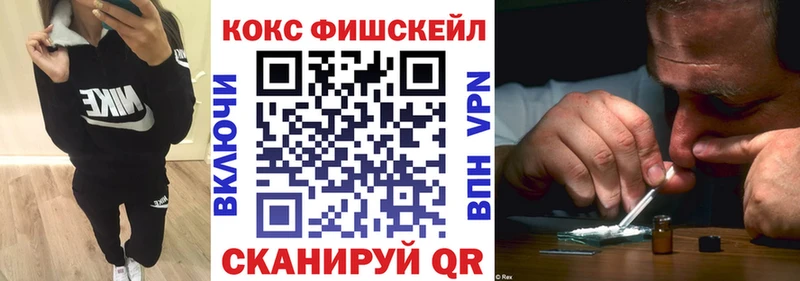 МЕГА ССЫЛКА дарнет шоп Котовск Кокаин Колумбийский