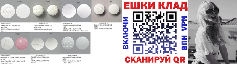 ЭКСТАЗИ бентли  закладка  Котовск 