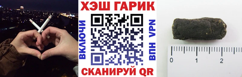 продажа наркотиков  Котовск  ГАШИШ Cannabis 