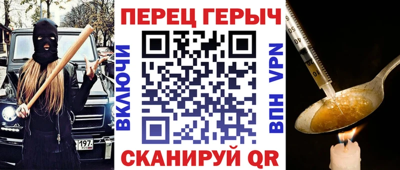 ГЕРОИН афганец  как найти закладки  Котовск 