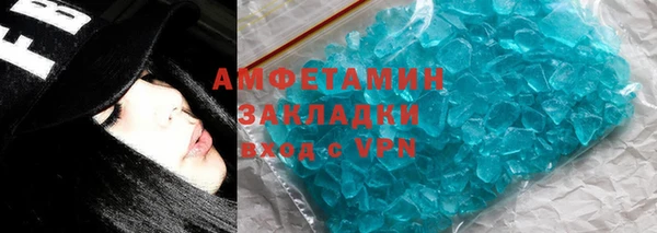 гашиш Долгопрудный
