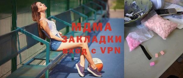 мефедрон Киренск