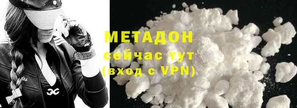 амфетамин Кинешма