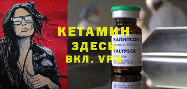 амфетамин Кинешма