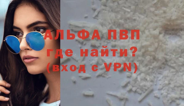 амфетамин Кинешма