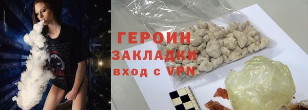 тгк Киреевск
