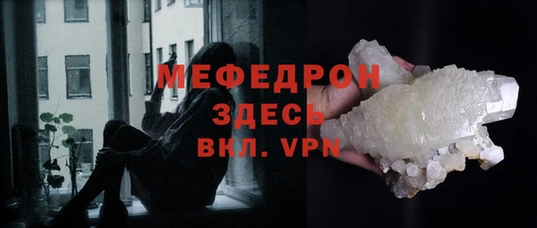тгк Киреевск
