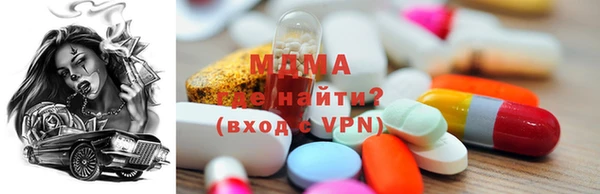 тгк Киреевск