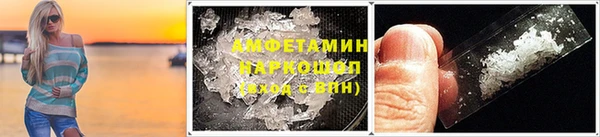 мефедрон Киренск