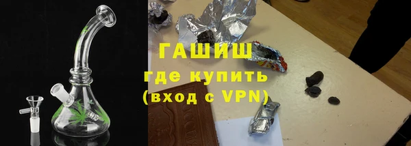 амфетамин Кинешма
