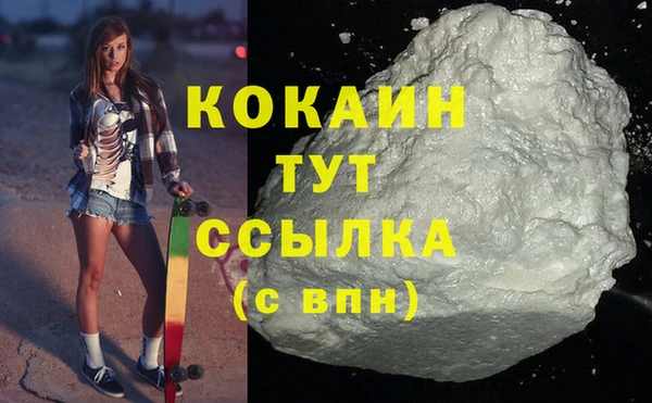 кокаин Коряжма