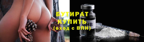 амфетамин Кинешма