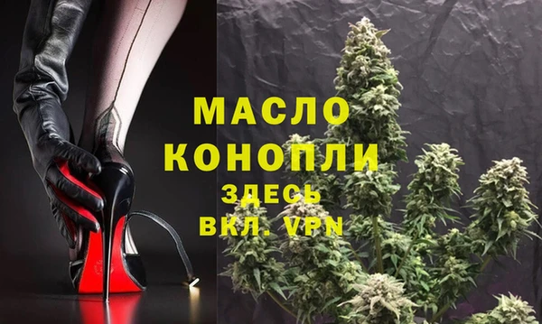тгк Киреевск