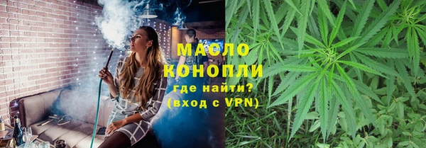 амфетамин Кинешма