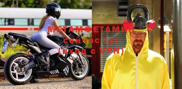 амфетамин Кинешма