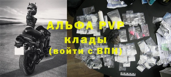 мефедрон Киренск