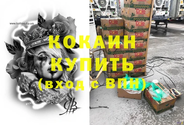 мефедрон Киренск