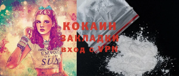 тгк Киреевск