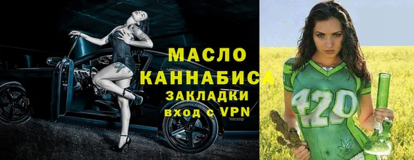 метамфетамин Карталы