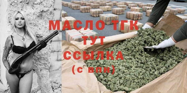 тгк Киреевск