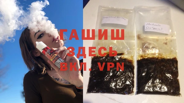 таблы Карпинск