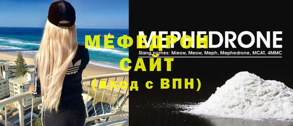 мефедрон Киренск