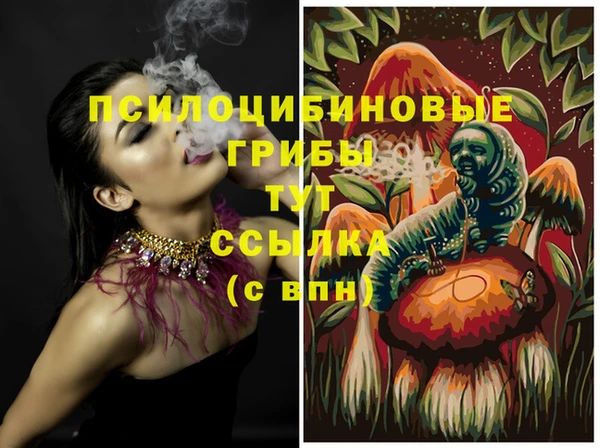бутик Новый Уренгой