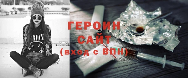 мефедрон Киренск