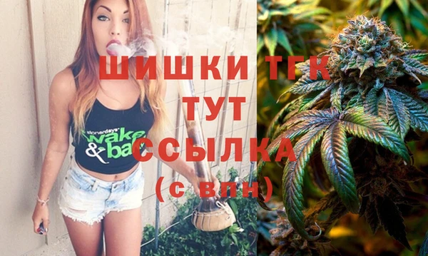 мефедрон Киренск