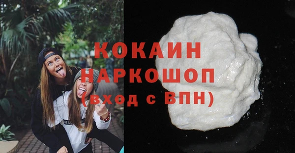 амфетамин Кинешма