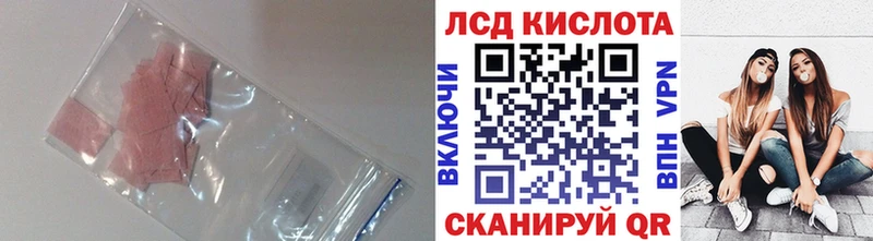 LSD-25 экстази ecstasy  Котовск 
