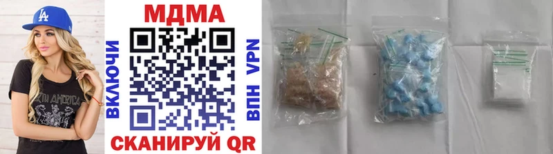 МДМА Molly darknet формула Котовск
