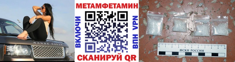 ОМГ ОМГ зеркало  Котовск  Метамфетамин Methamphetamine 