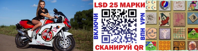 Марки NBOMe 1500мкг  Котовск 